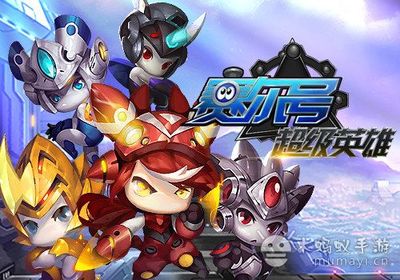 战神联盟携手天象互动，打造《赛尔号 超级英雄》动漫游戏新篇章